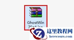 如何使用u盘安装win7系统,小编告诉你安装方法