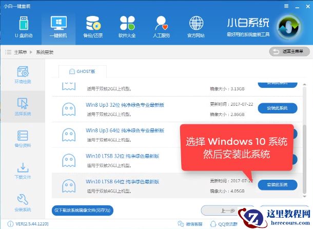 工具活动小编激密教您怎么重装电脑系统