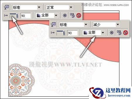 CorelDRAW设计创意风格的脸谱和艺术字教程
