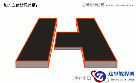 CorelDraw制作质感通透的立体文字标志