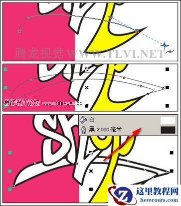 CorelDRAW中的贝塞尔工具详解