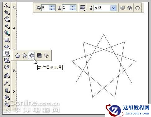 Coreldraw实例教程：轻松制作论坛灌水证