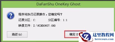没有光驱怎么重装系统,小编告诉你怎么用PE重装系统