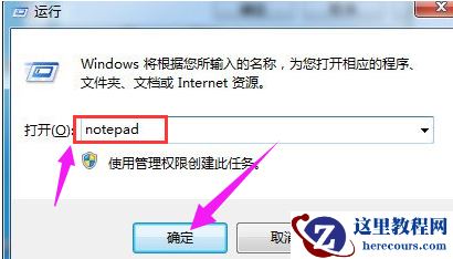 一键启动,小编告诉你电脑开机一键启动所有软件