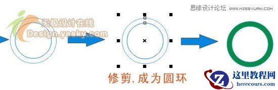 CorelDraw绘制德国世界杯LOGO教程