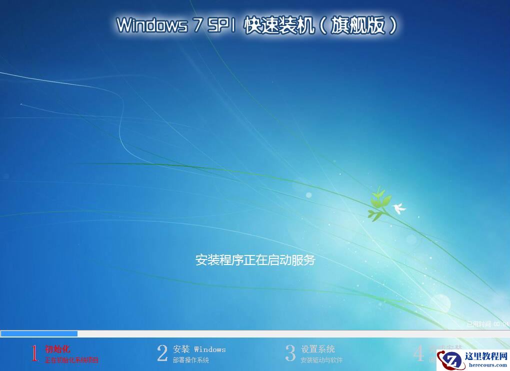 小白一键重装系统最新下载