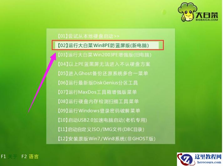 怎么重装系统,小编告诉你浏览重装系统方法