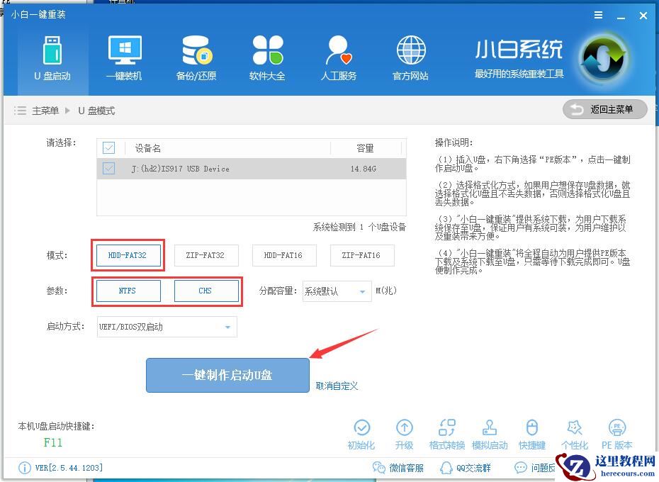 安装教程最简单方便的win10安装教程,仅需几步一键重装系统