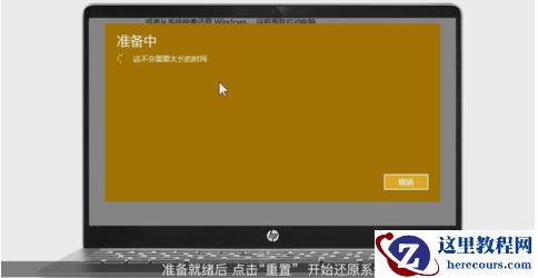 电脑系统还原,小编告诉你怎么给电脑系统还原