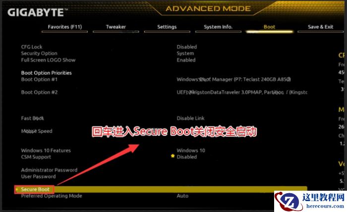 技嘉主板U盘安装win10系统及bios启动设置