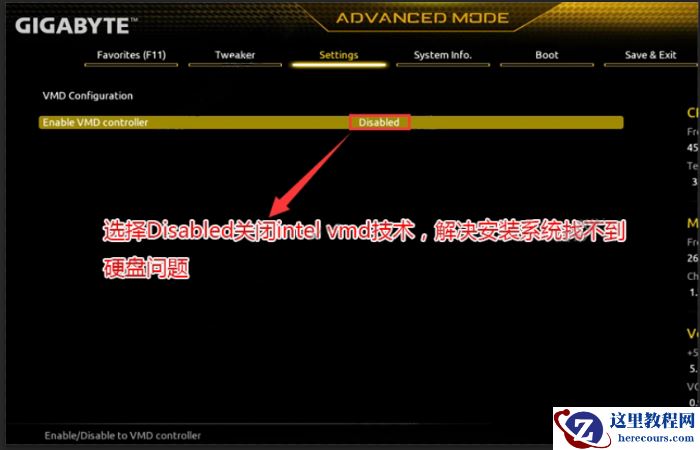 技嘉主板U盘安装win10系统及bios启动设置