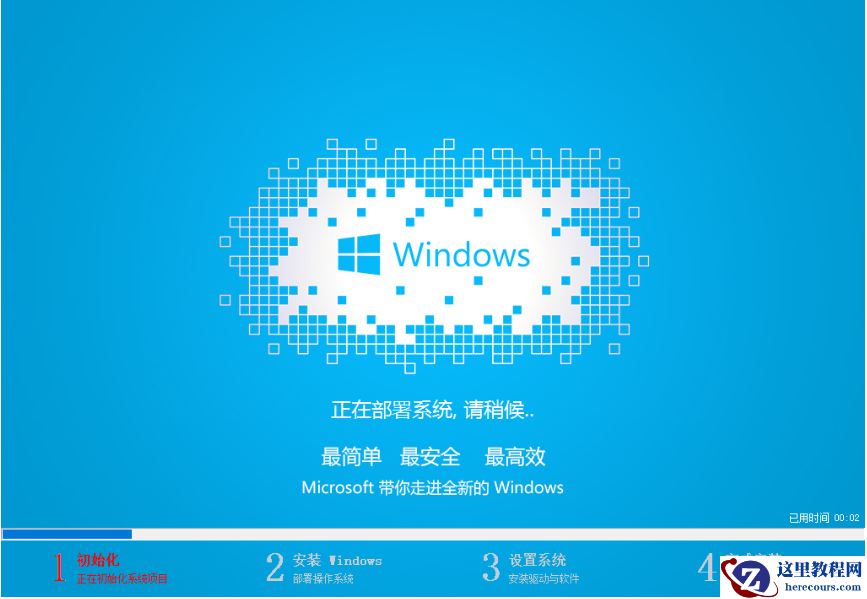 告诉你一键重装win10系统方法