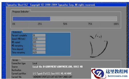 一键ghost,小编告诉你电脑一键ghost
