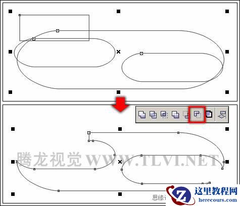 在CorelDRAW中使用纯色填充对象