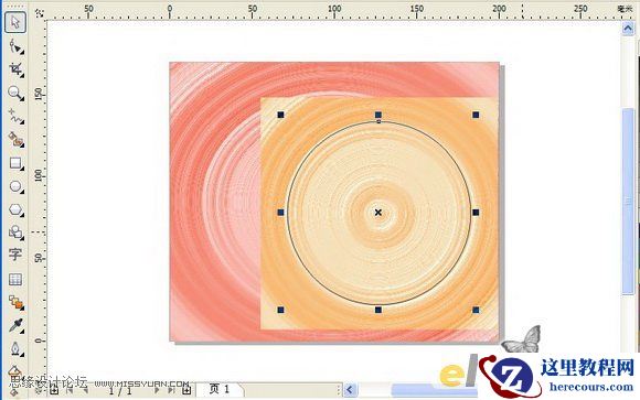 CorelDRAW实例教程：制作迷幻的彩色小筹码