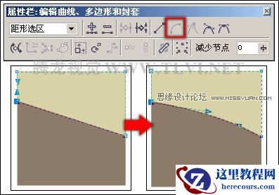 在CorelDRAW中路径的操作及改变线段属性