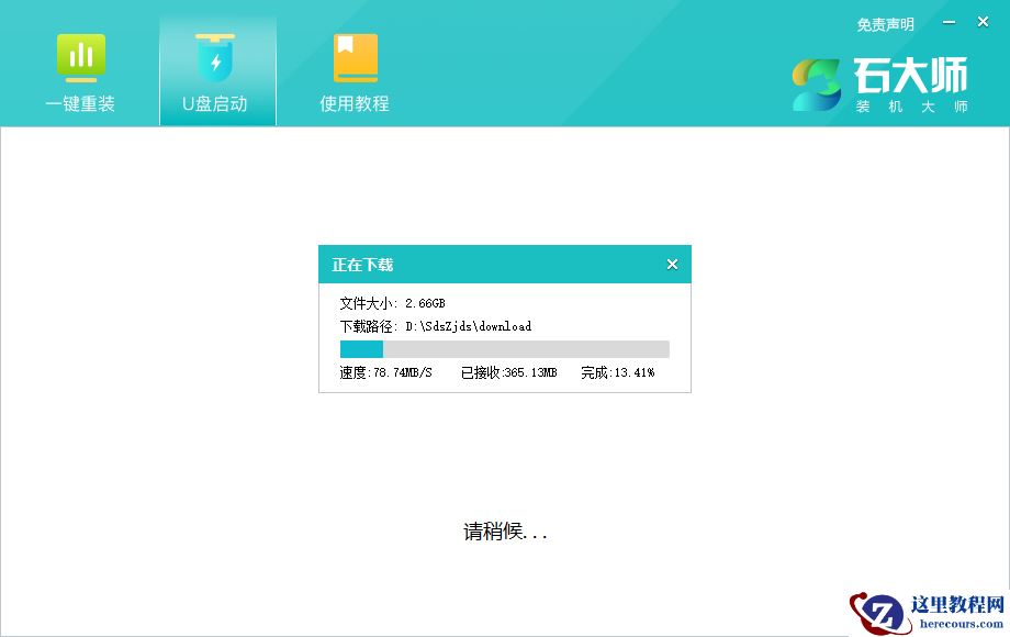 雷神ZERO如何使用U盘成功安装win11系统？