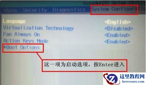 惠普(HP)进入bios设置U盘为第一启动项的步骤