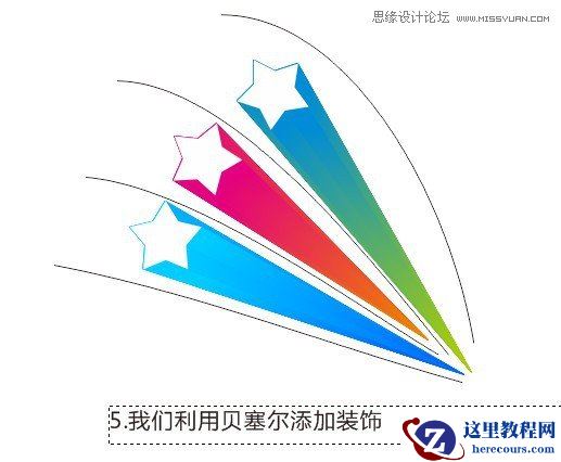 Coreldraw绘制带拖影效果的立体五角星