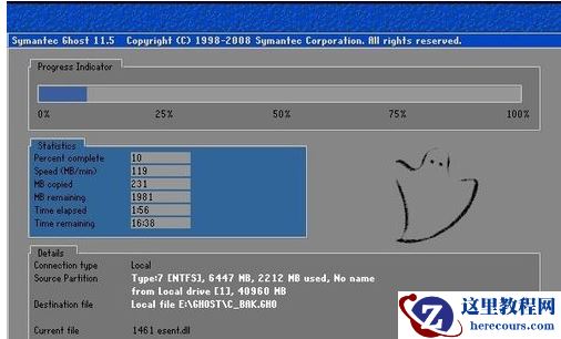 深度一键还原,小编告诉你深度一键还原怎么用