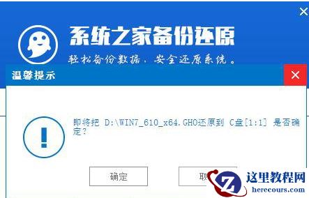 小编告诉你升级win10系统