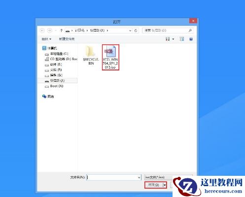 电脑怎么一键重装系统,小编告诉你怎么重装电脑win7系统