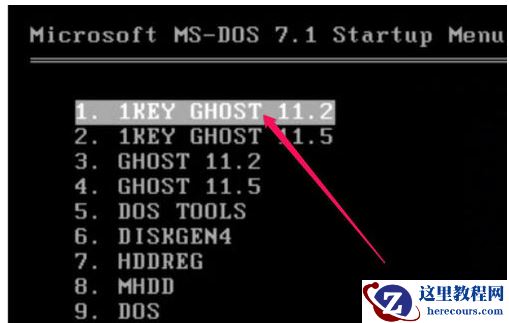 Win7系统如何一键ghost备份,小编告诉你如何一键ghost备份