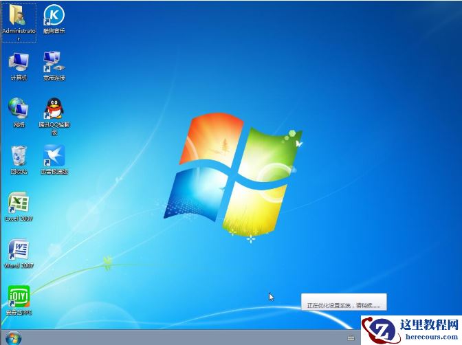 解答win7一键重装系统