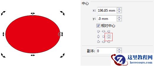 CorelDRAW制作剪纸风格的创意花纹
