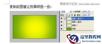 Coreldraw结合PS制作春季风格的连体艺术字