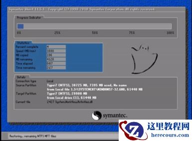 系统猫一键重装系统安装教程
