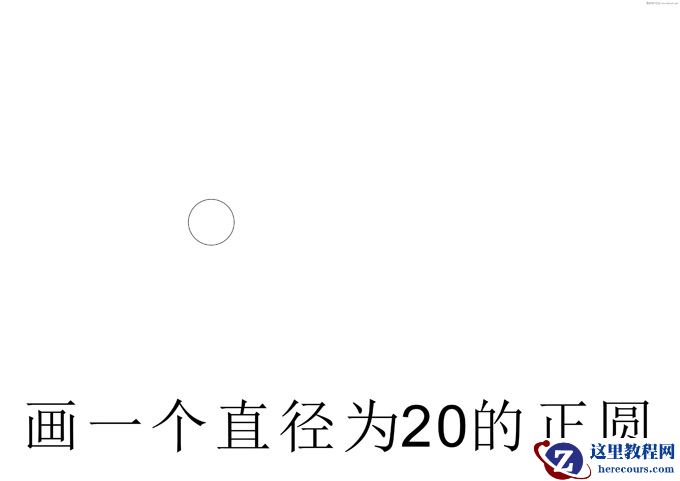 CorelDraw制作漂亮的小雨伞教程