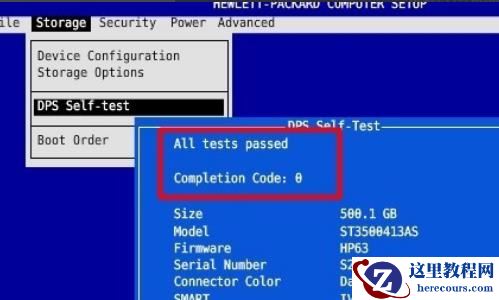 bios怎么检测硬盘_bios检测硬盘操作教学