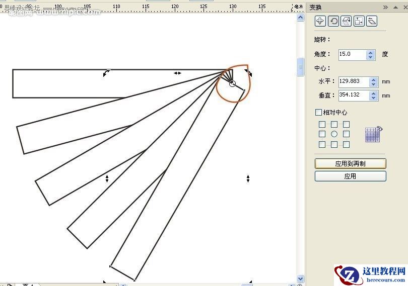 CorelDRAW绘制逼真的折扇教程