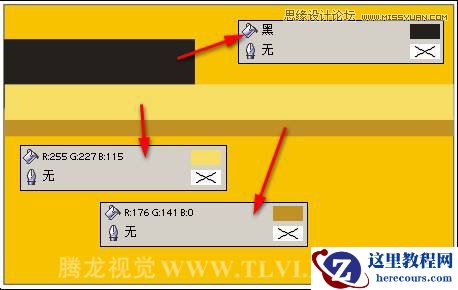 CorelDRAW设计环保宣传海报教程