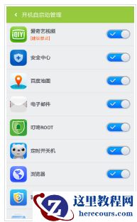 百度一键Root,小编告诉你百度一键root手机版