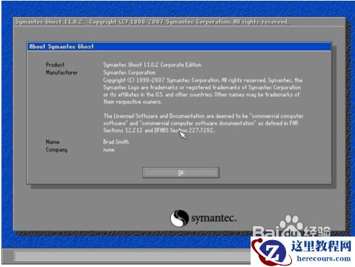 有没有一键重装XP系统的软件呢?