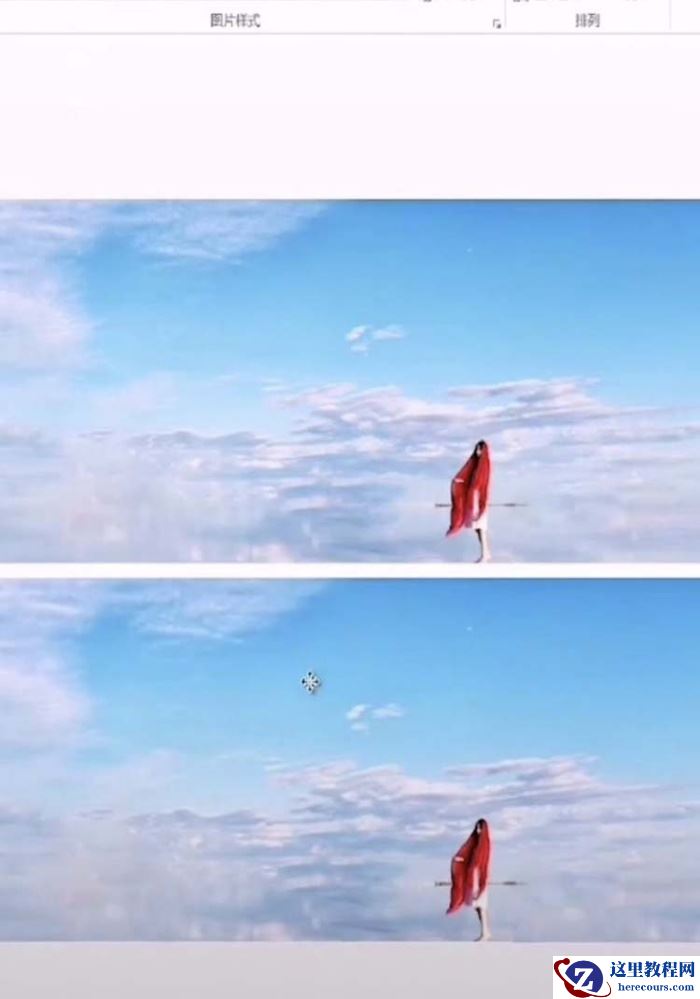 ppt中制作出水中倒影图片的具体操作方法