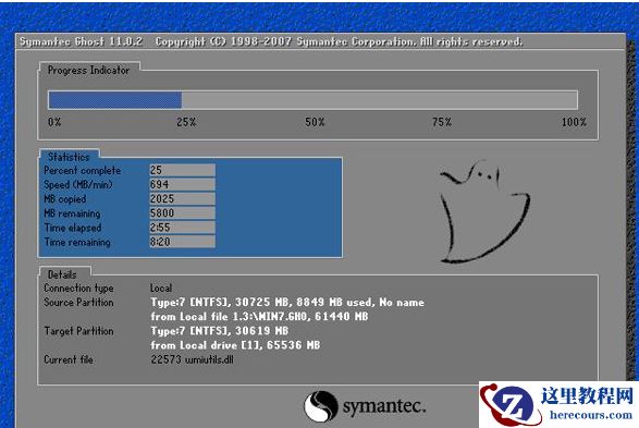 一键ghost官网,小编告诉你一键ghost怎么重装系统