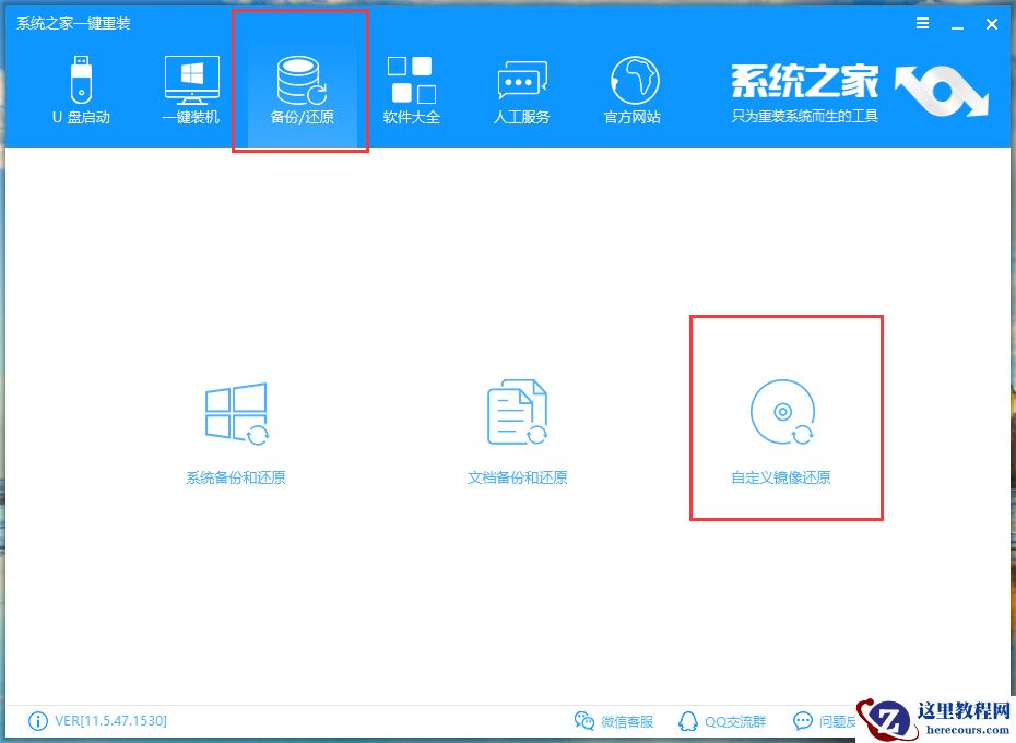 金属大师电脑win10iso镜像系统下载与安装