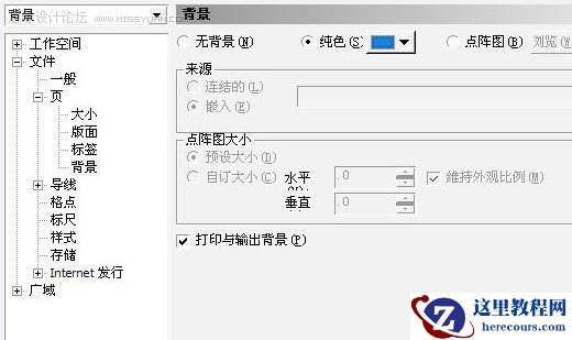 CorelDRAW绘制逼真气泡泡