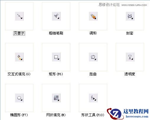 CorelDRAW模拟人物照片绘画全过程分析