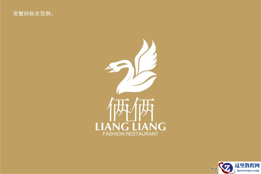 CorelDRAW实例教程:三步搞定字体设计