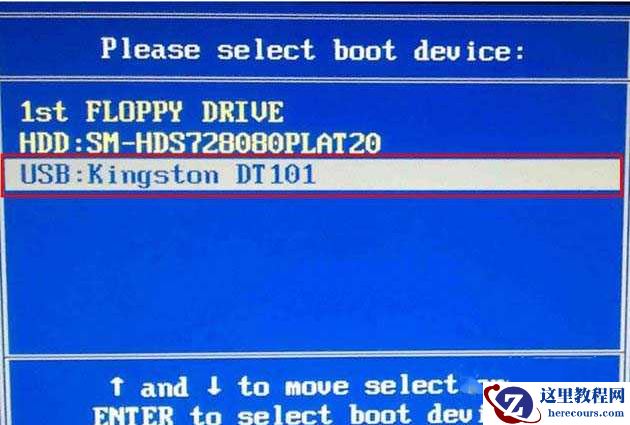 两种方法教你七彩虹主板进入bios设置u盘启动