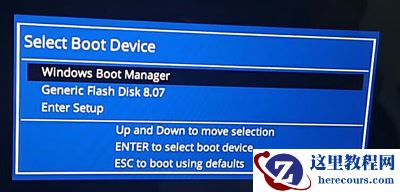 三星电脑bios设置u盘启动图文教程