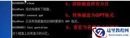 系统安装找不到现有分区,小编告诉你如何解决系统安装找不到现有分区