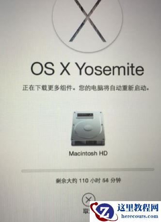 苹果电脑怎么重装系统?苹果电脑重装系统教程图解