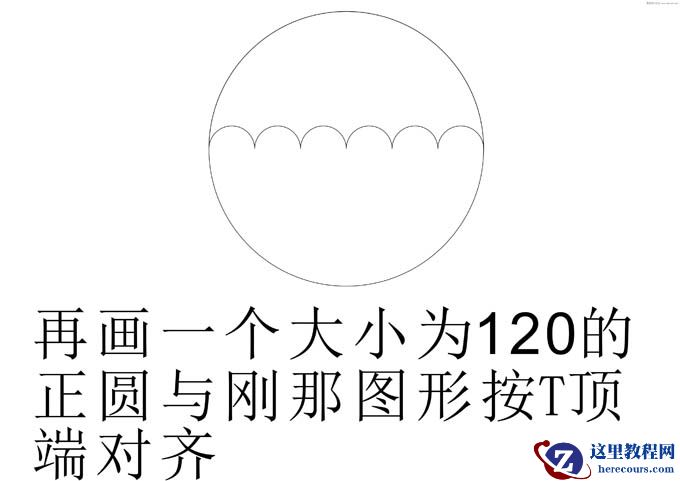 CorelDraw制作漂亮的小雨伞教程