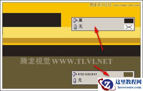 CorelDRAW设计环保宣传海报教程