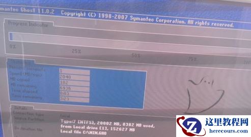 一键还原精灵官网,小编告诉你一键还原精灵怎么用